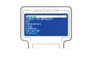 آموزش بروزرسانی و آپدیت