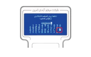 دیاگ پرتابل موتورآزما